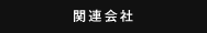 ֘A